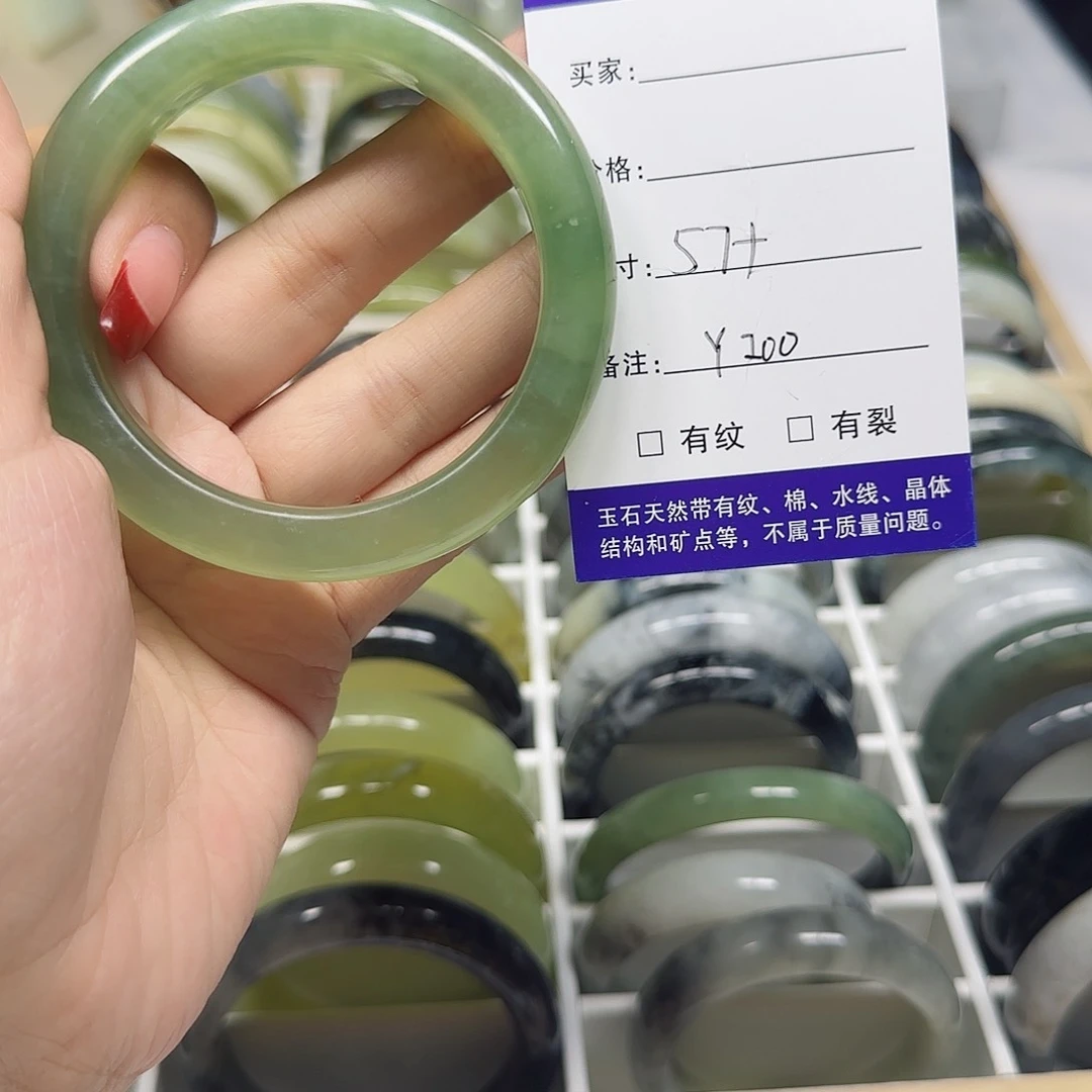 蛇纹石玉手镯未镶嵌Y200