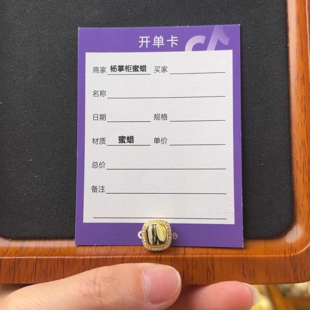 未镶嵌蜜蜡珠宝奇石