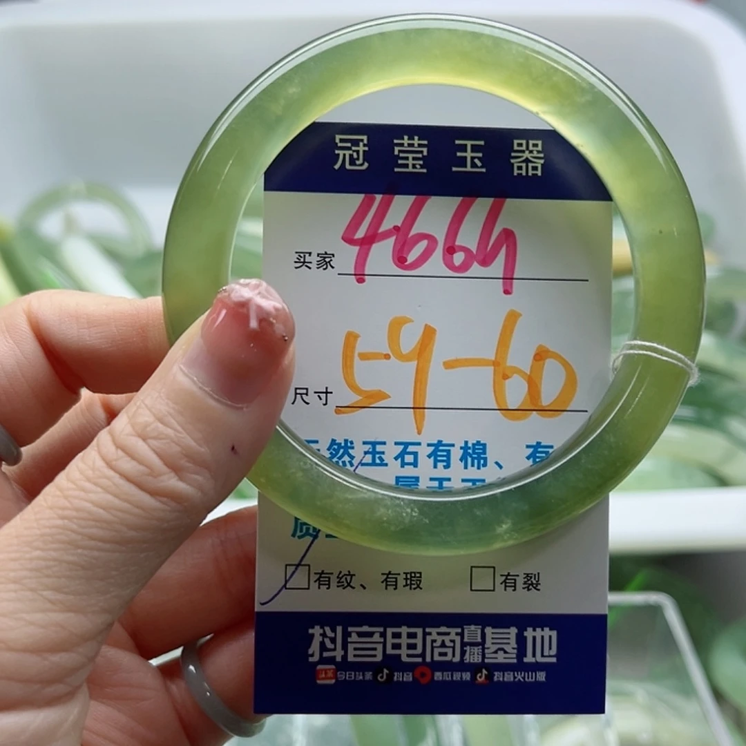 未镶嵌岫玉蛇纹石岫玉手镯