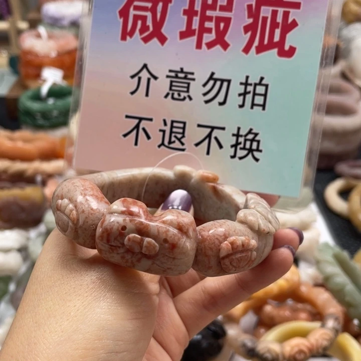 未镶嵌手镯石英质玉