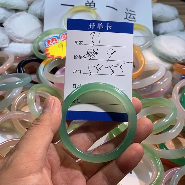 玛瑙/玉髓未镶嵌手镯