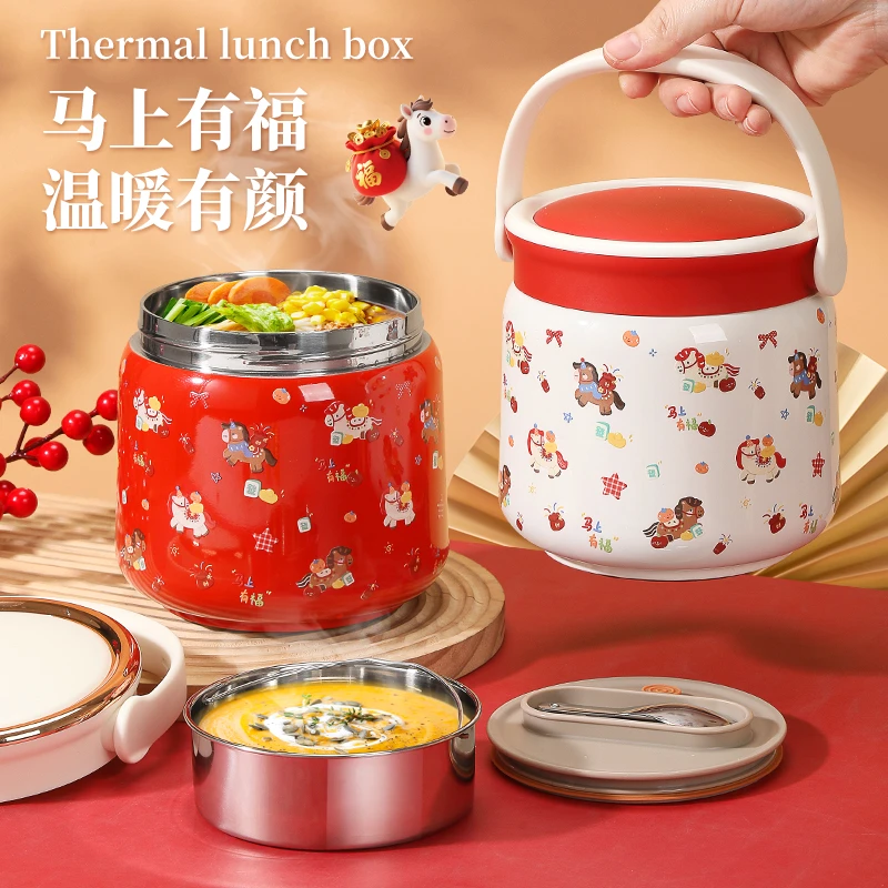 【马年限定款】吉喵喵大容量新款316长效保温提锅轻巧便携保温饭盒