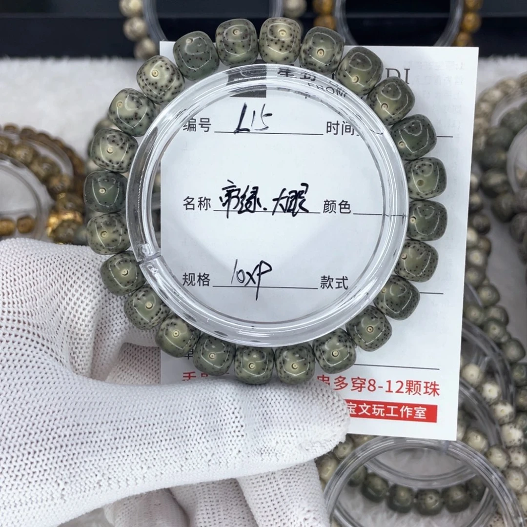 星月菩提手串L帝绿