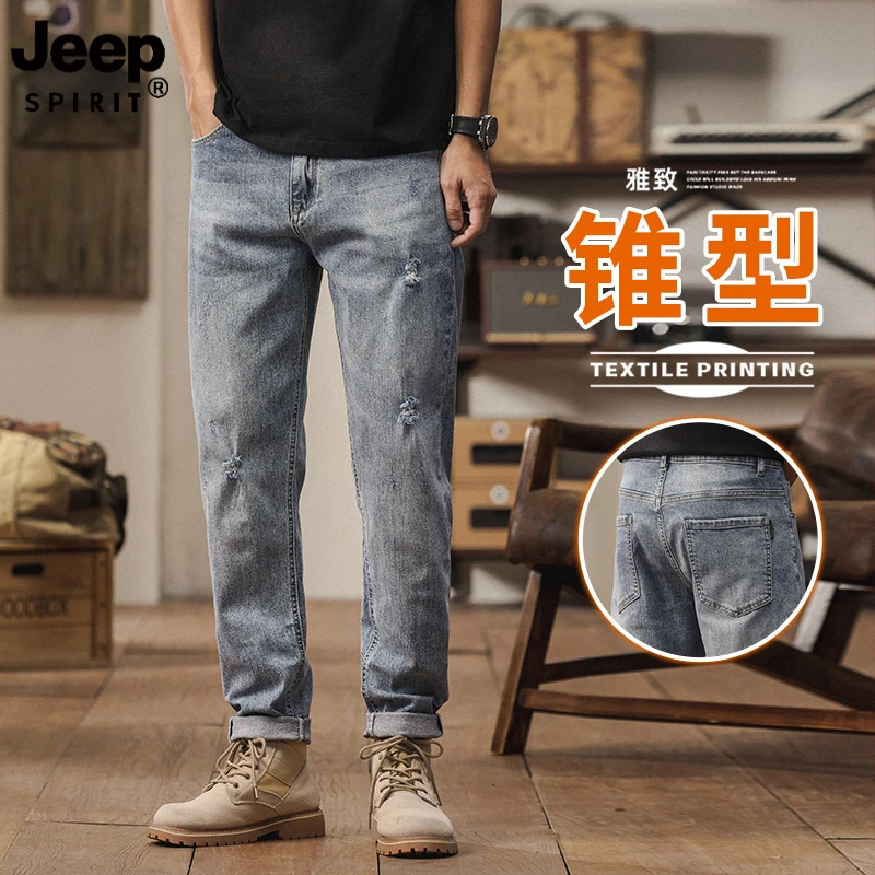 jeepspirit吉普水洗浅色牛仔裤男宽松直筒休闲潮牌九分裤锥形破洞