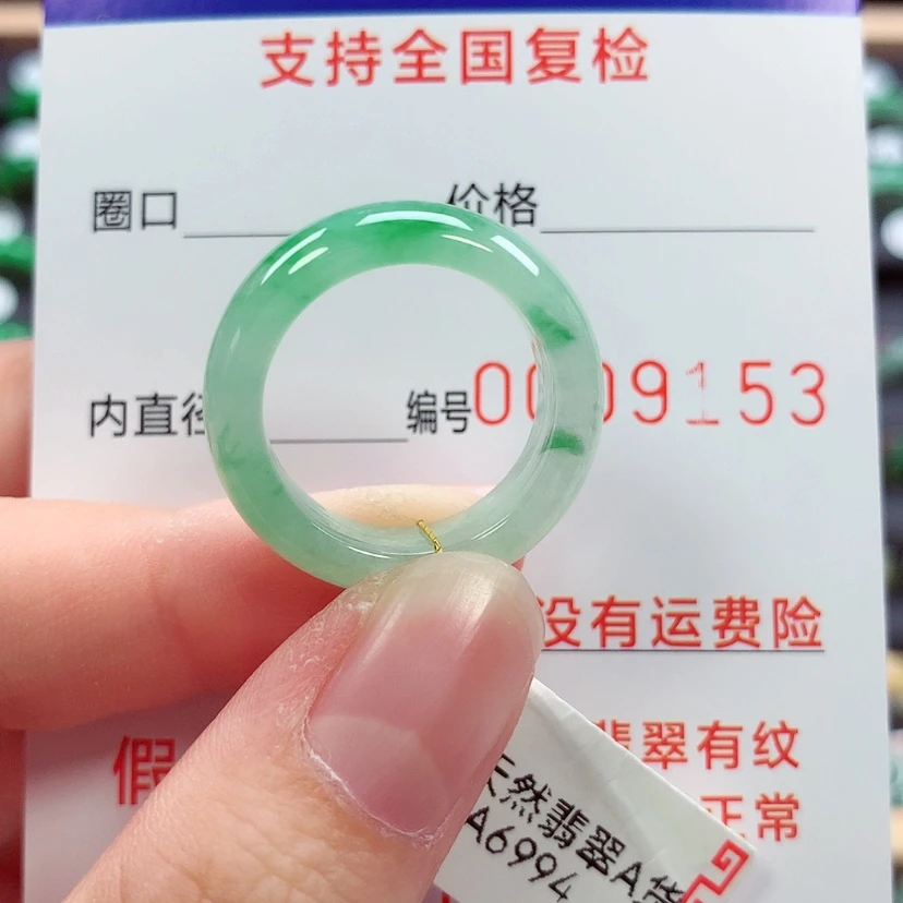【闪购商品】未镶嵌戒指翡翠16号