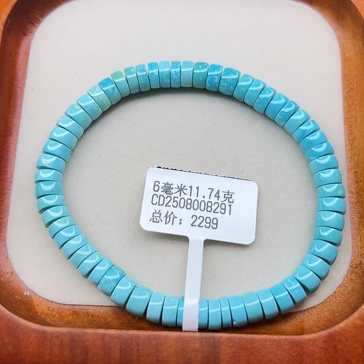 未镶嵌绿松石手链