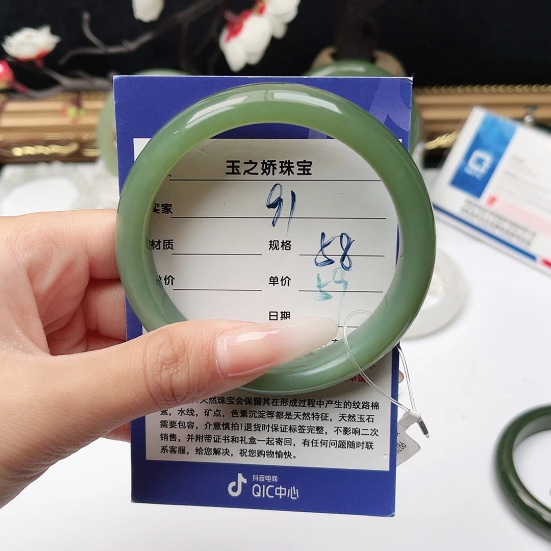 @***@和田玉未镶嵌手镯