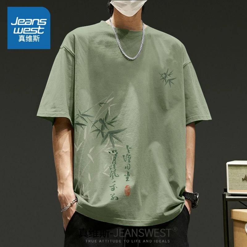 真维斯纯棉短袖t恤男夏季新中式国风雅竹T恤宽松大码半袖体恤衫