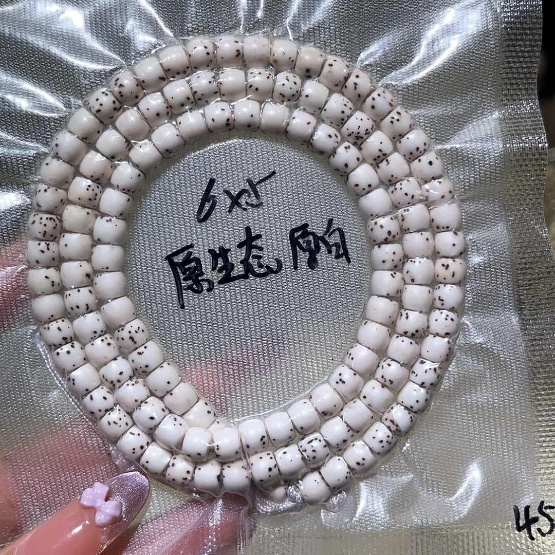 王***炸星月菩提吊坠星月