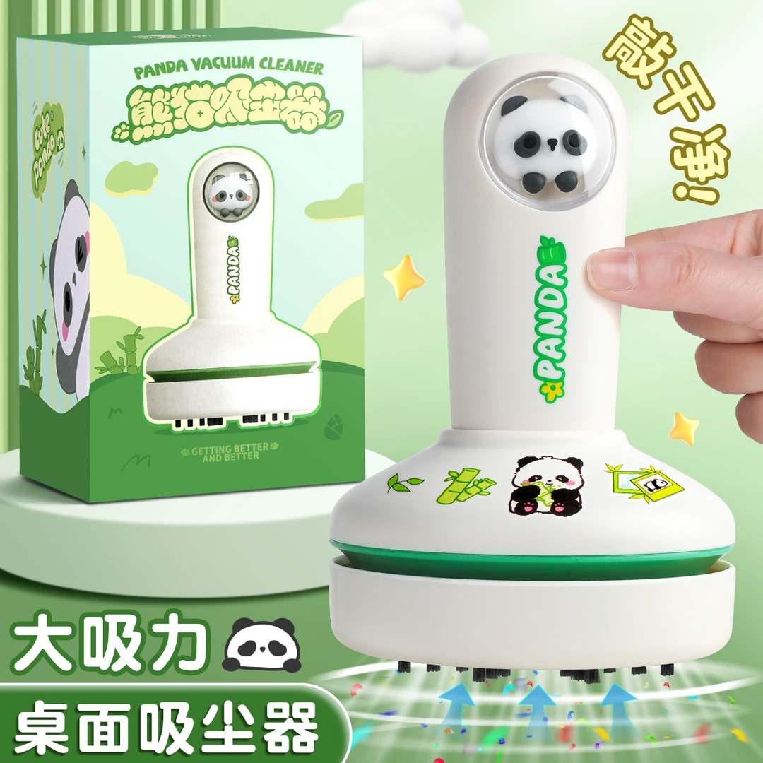 儿童桌面吸尘器橡皮屑学生小型迷你手持大吸力usb电动充电款家用