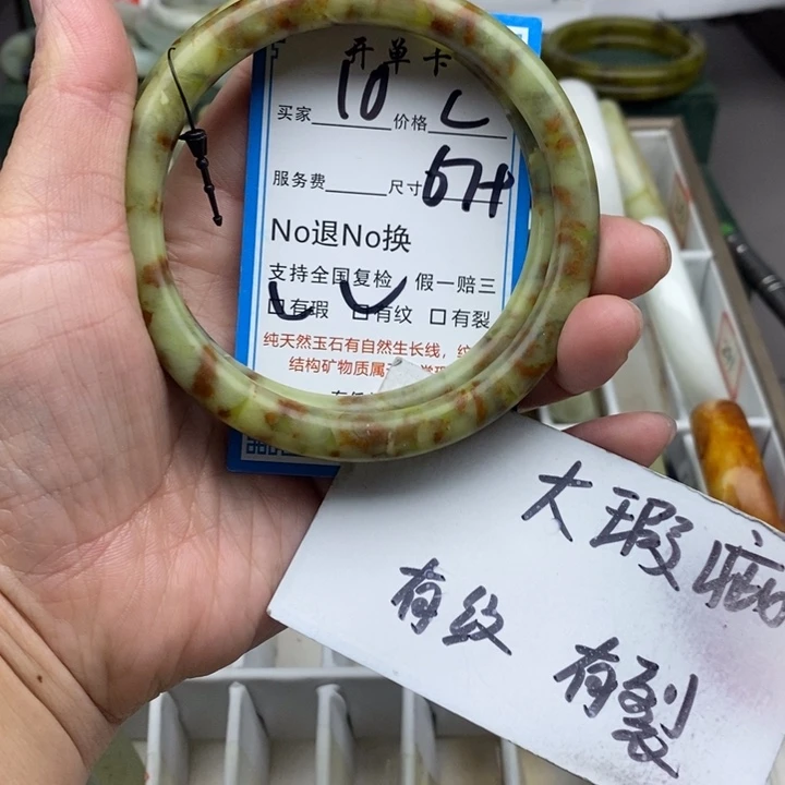 蛇纹石玉未镶嵌手镯