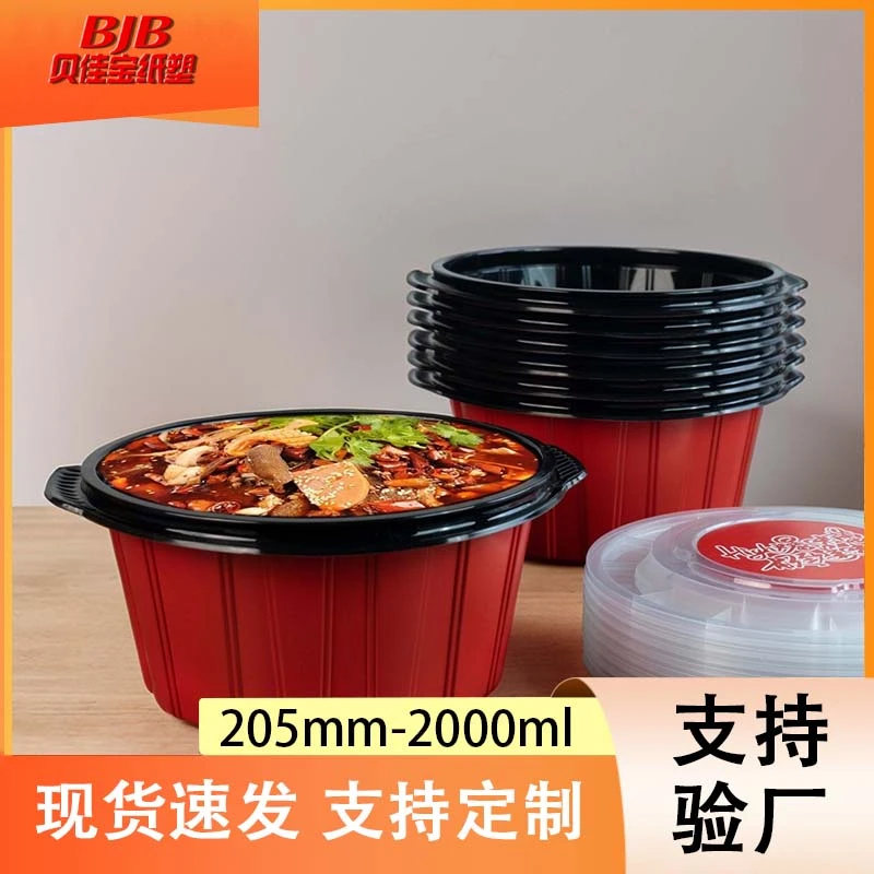 外红内黑加厚圆形一次性塑料餐盒自定义Logo密封防漏外卖快餐盒