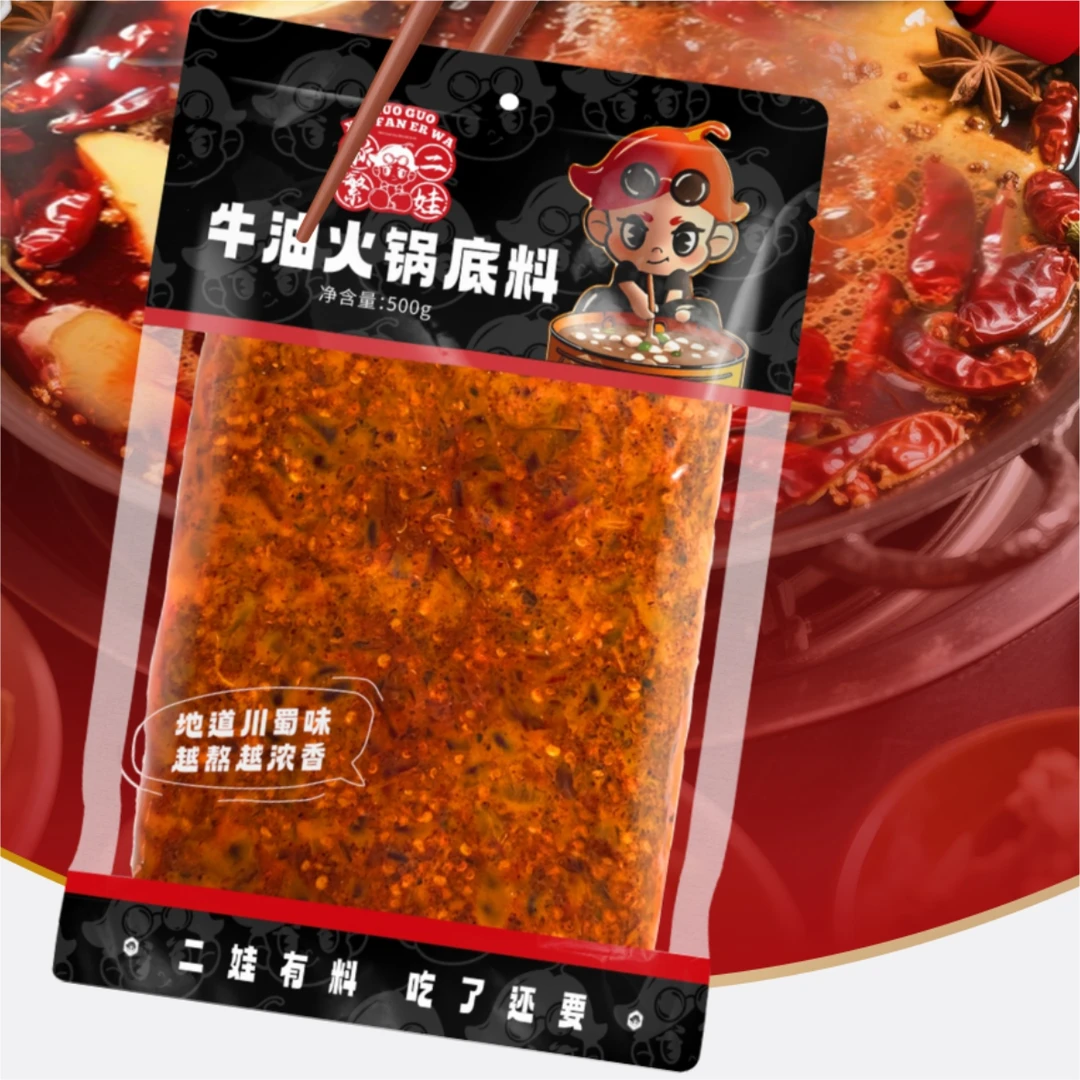 地道四川风味牛油火锅底料炒菜冒菜麻辣烫调料500g