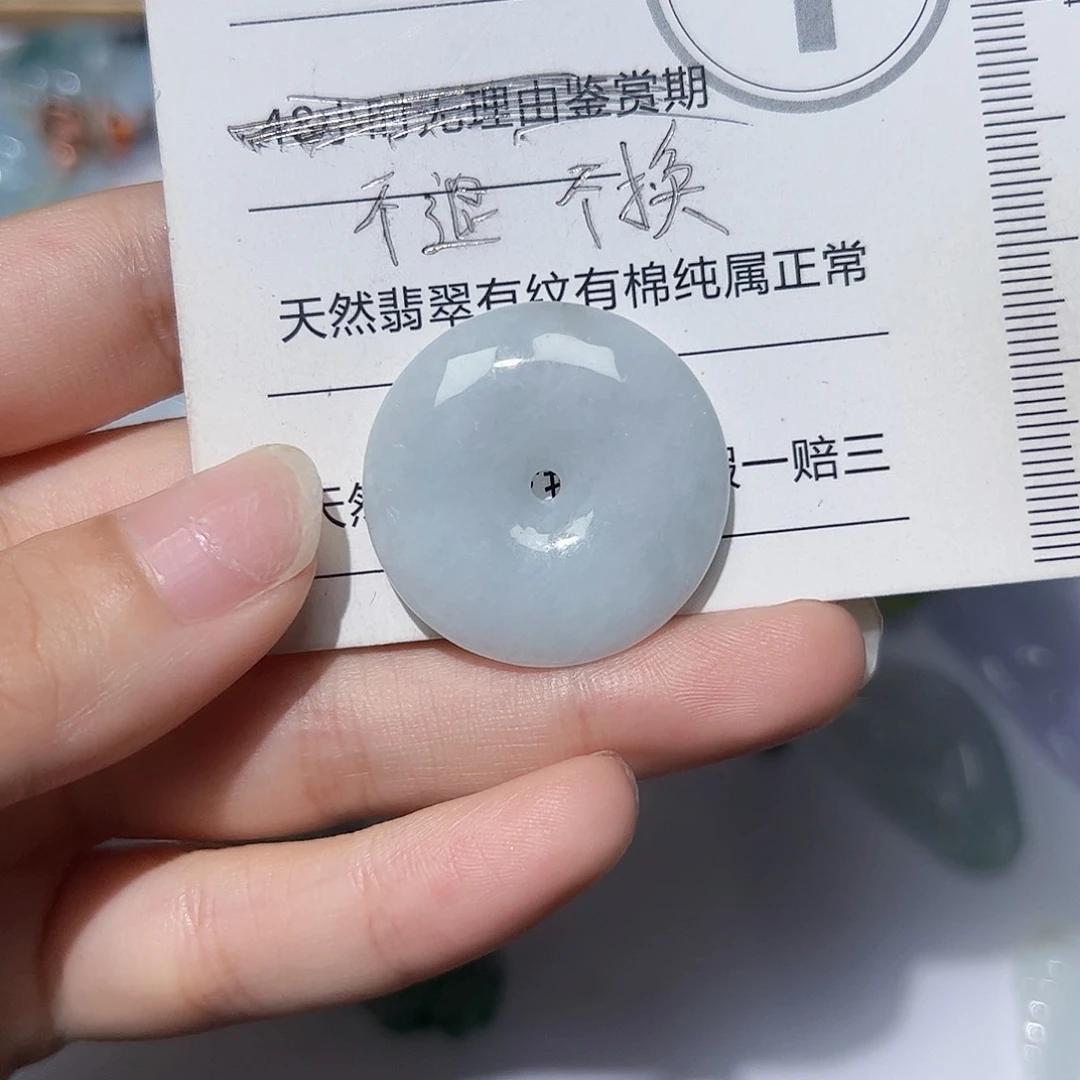 翡翠未镶嵌颈饰天然A货翡翠