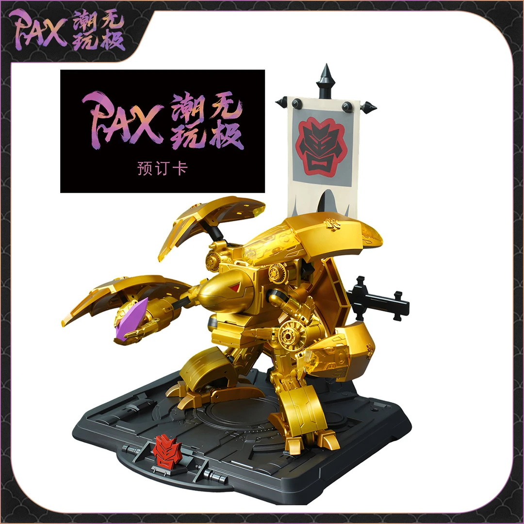 模动宇宙百变机兽 洛洛历险记 金铁兽 超可动成品模型