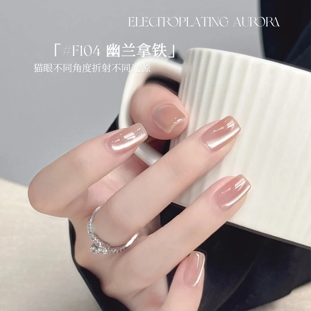 KaSi电光甲片电镀甲片穿戴甲指甲贴片极光镜面爆闪美甲