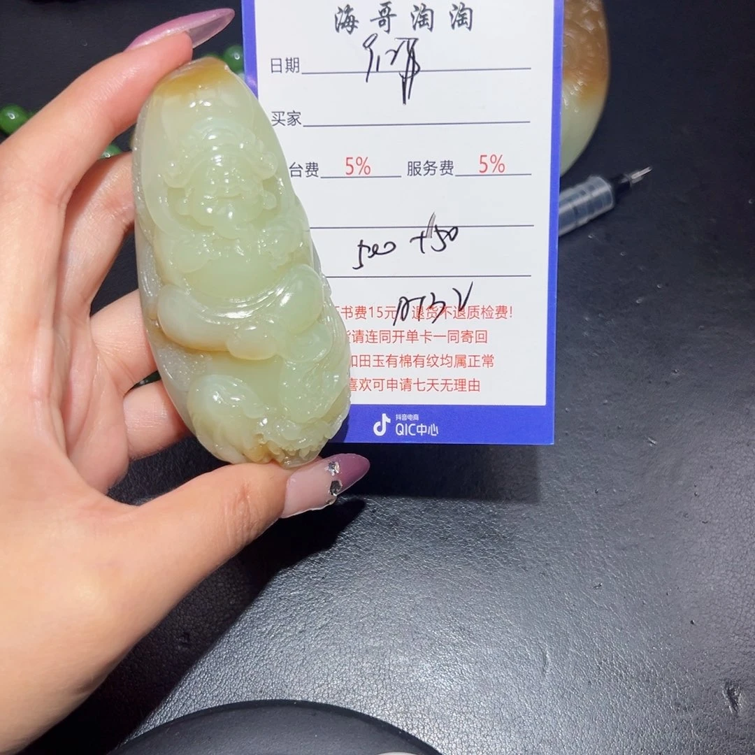 颈饰未镶嵌和田玉追****…