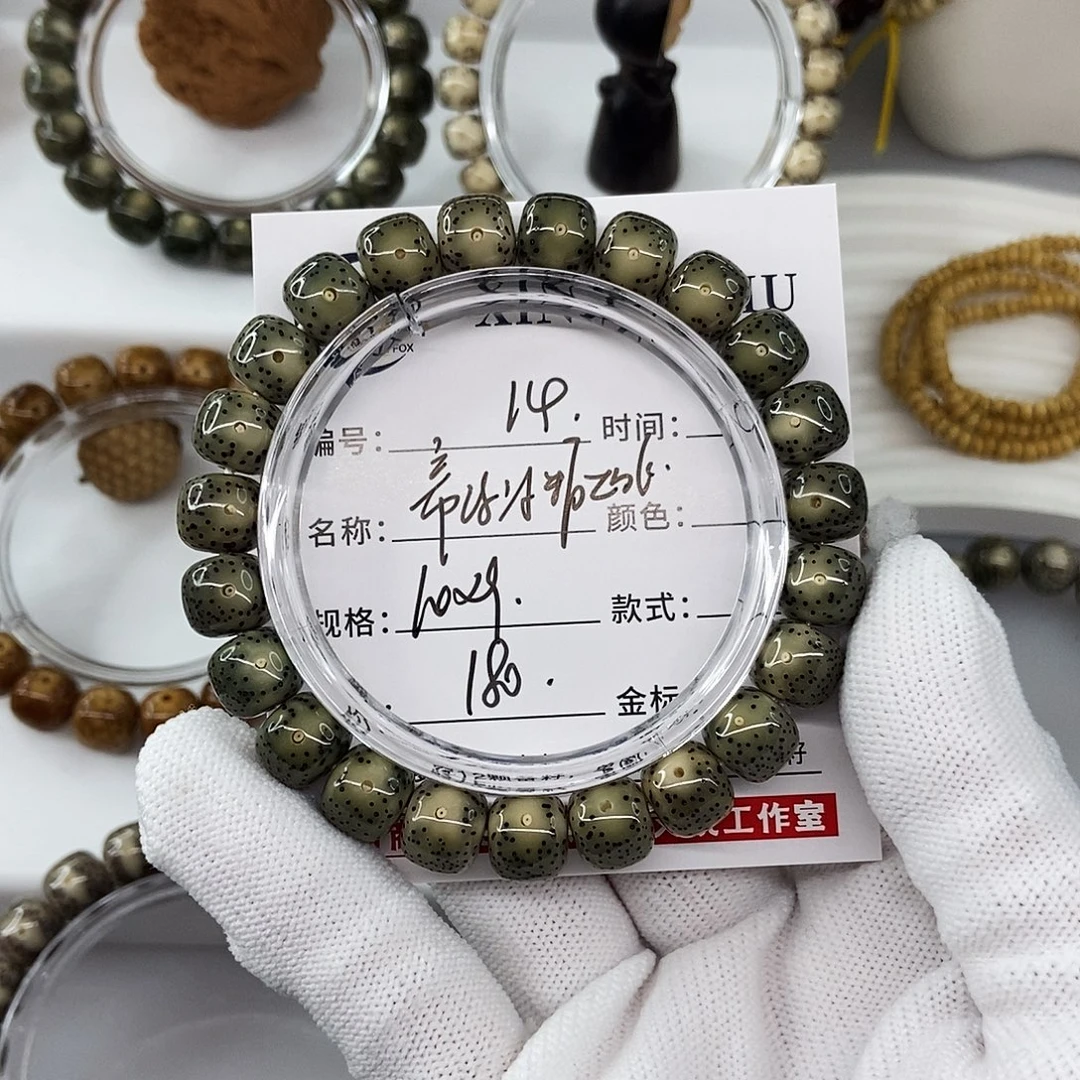 星月菩提手串10冰糖帝绿大眼睛14