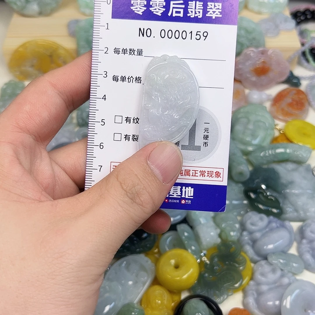 翡翠未镶嵌颈饰Hhh
