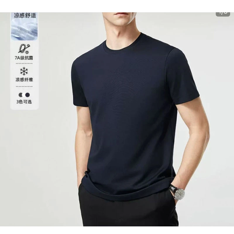008斐家短袖常规款高弹抑菌短袖T恤春夏休闲夏季lulu风