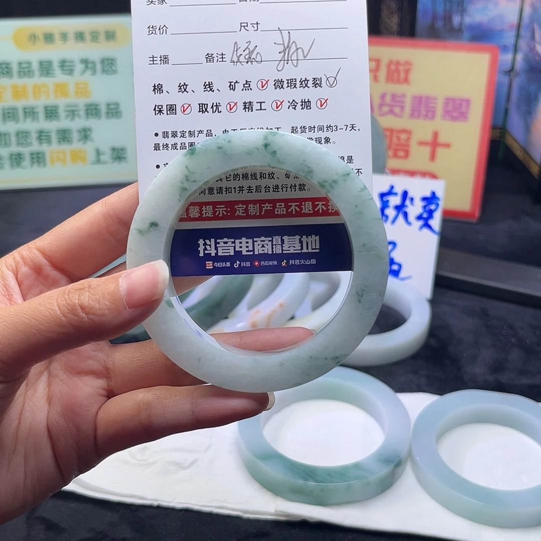 车***车定制翡翠未镶嵌手镯
