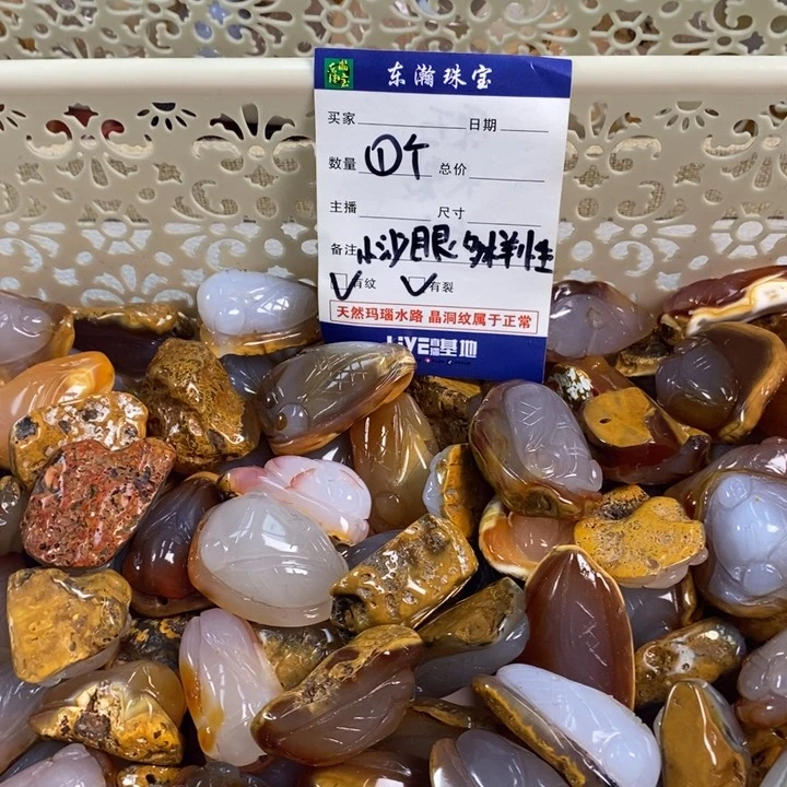 玛瑙/玉髓吊坠(不含链)未镶嵌