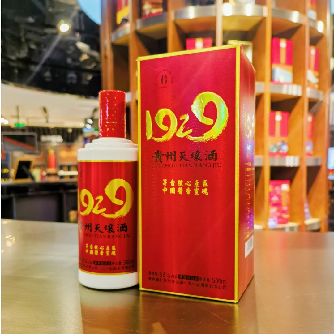 天壤1929酒 53度酱香型 500ml53%Vol
