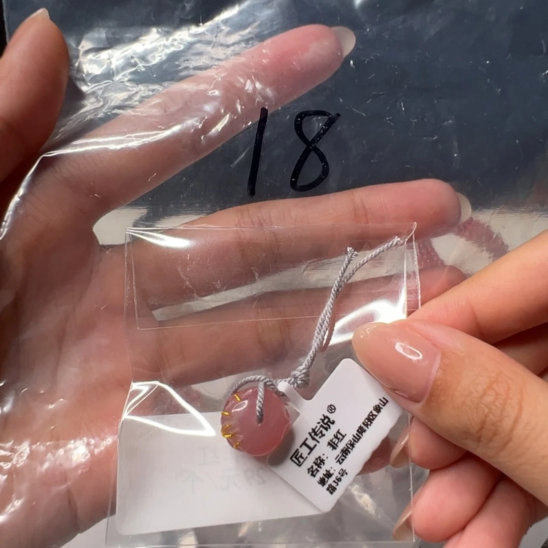 南红玛瑙配饰未镶嵌18