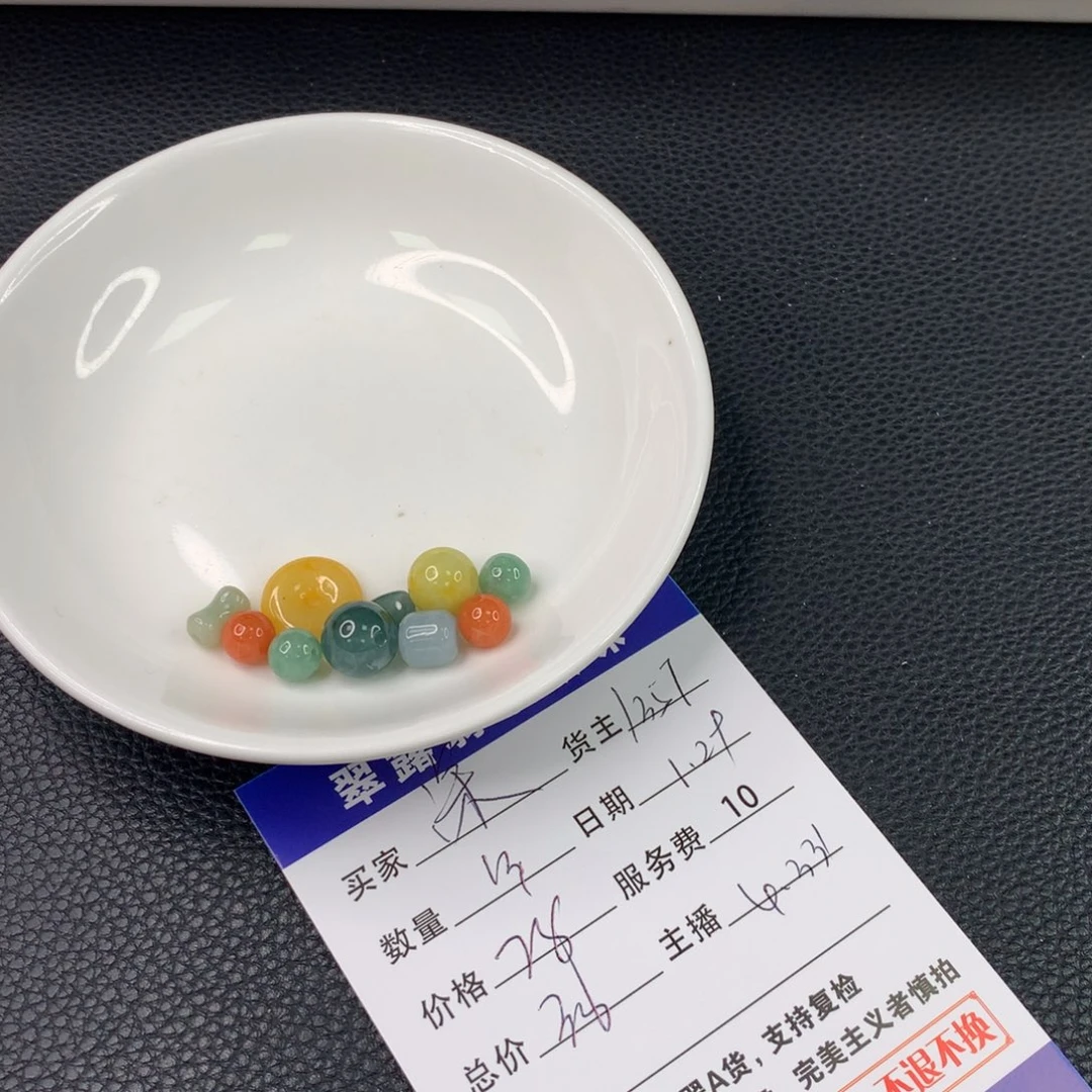 翡翠手链未镶嵌深***味翡翠散珠DIY手串多样性自发