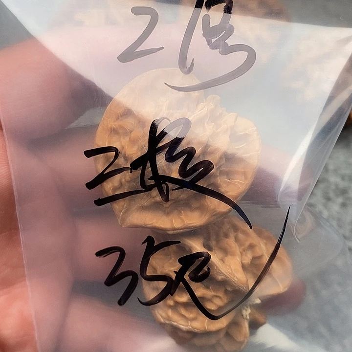 吊坠文玩核桃三棱