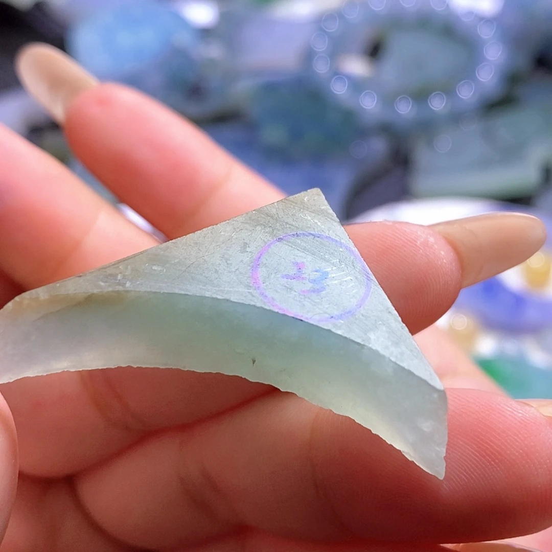 麒***刃定制翡翠未镶嵌福利卡10珠子