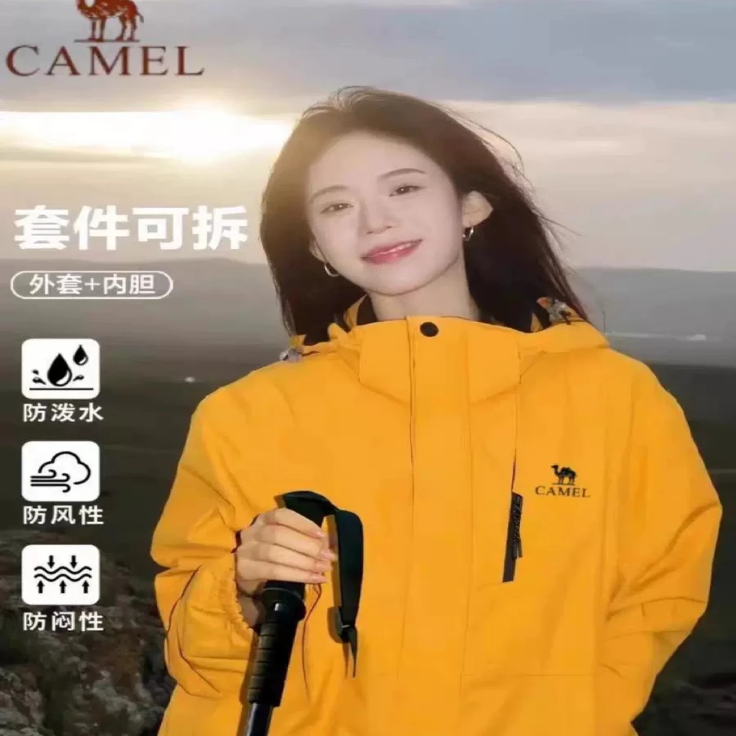 骆驼新款系户外三合一冲锋衣男女春秋冬防风防水外套秋冬