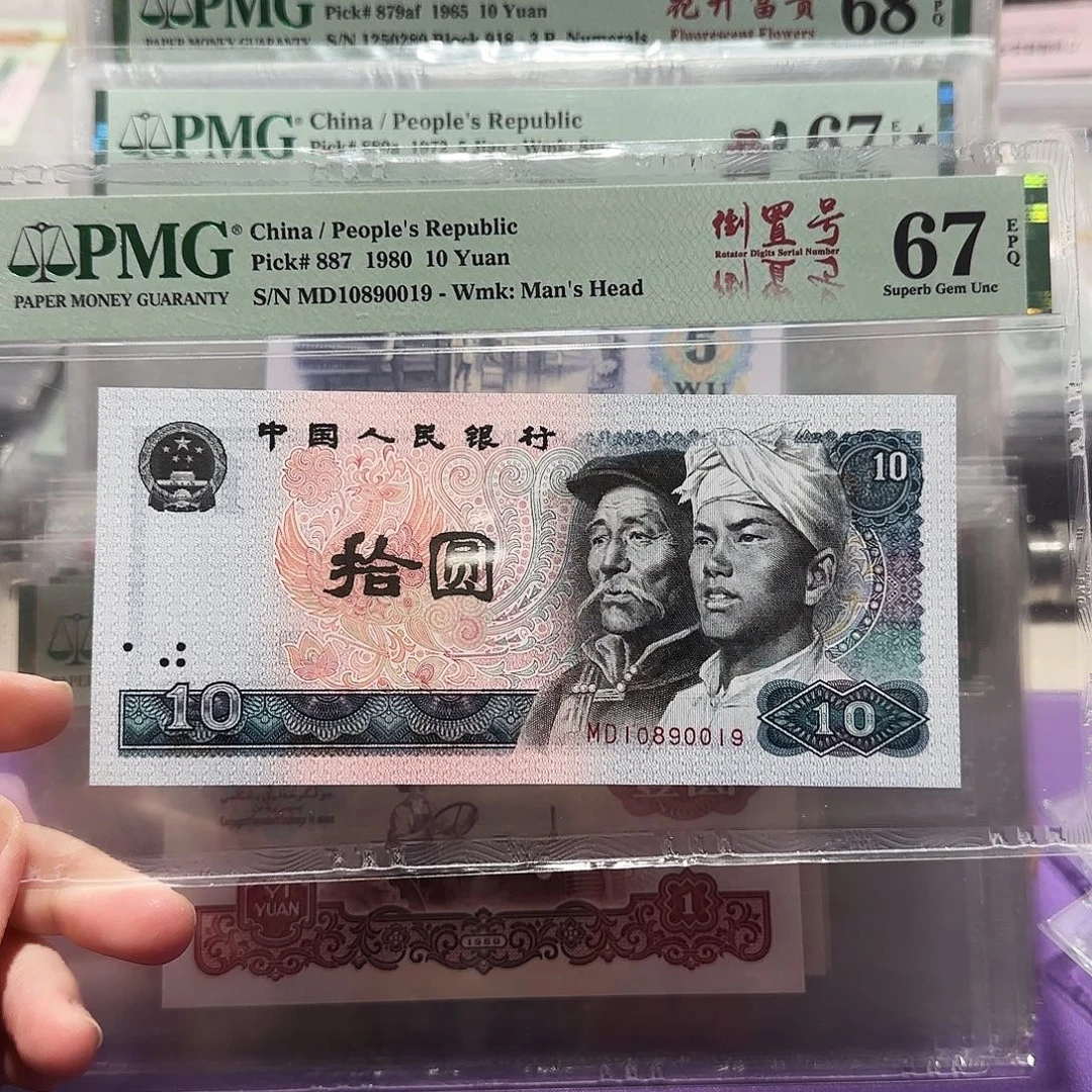 10890019。。。。。。倒置