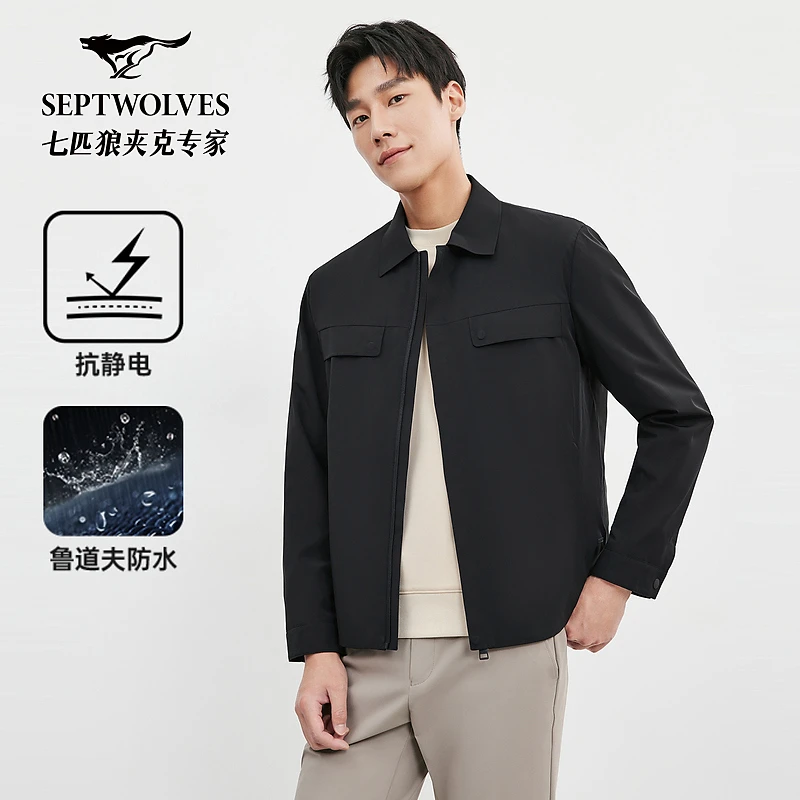 七匹狼官方正品春秋新款男士外套三防面料商务休闲翻领单夹克1253