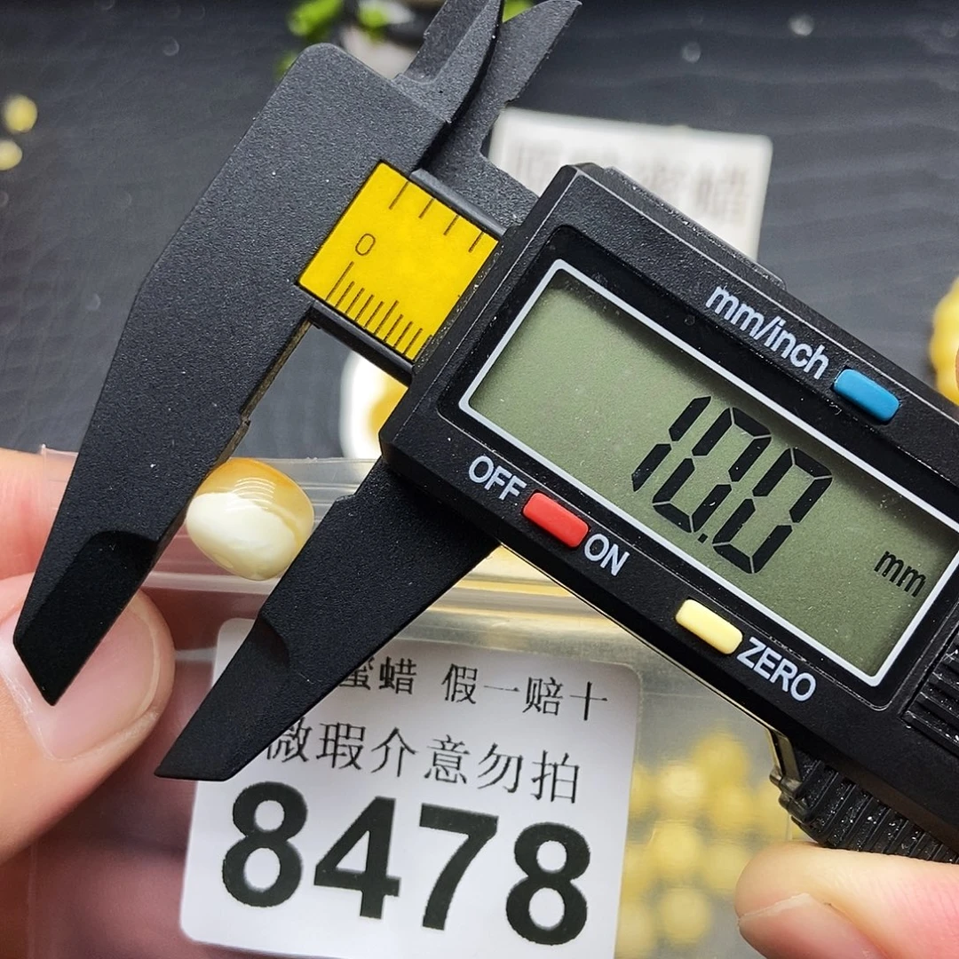 蜜蜡未镶嵌珠宝奇石8478