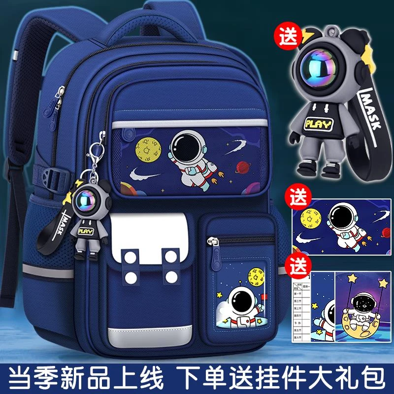儿童书包男孩一到三到六年级男童小学生2025新款轻便减负护脊背包