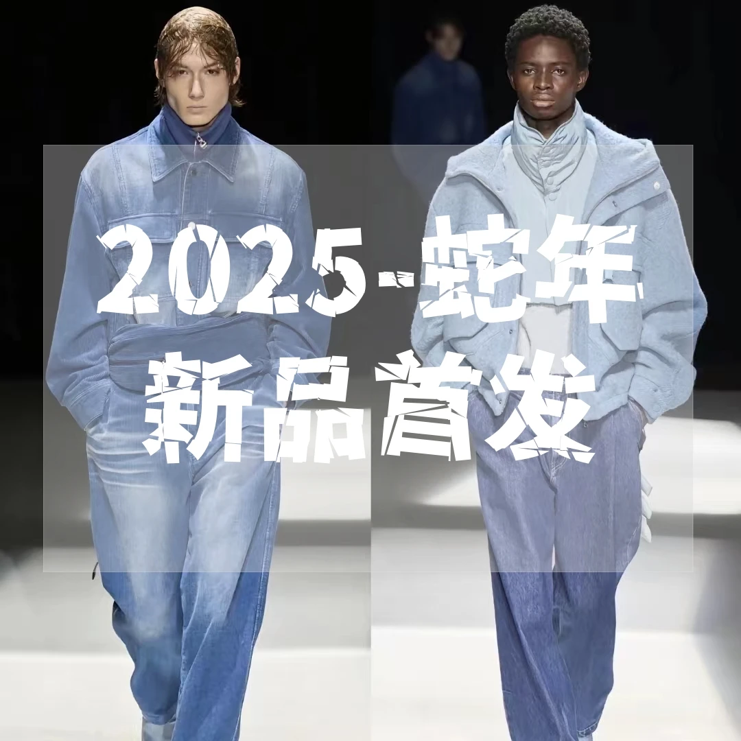 【鱼】2025秀款上新高定轻奢修身夹克外套男