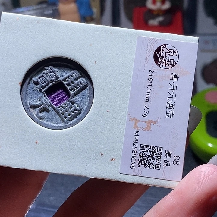 铜40 发财发财发财发财