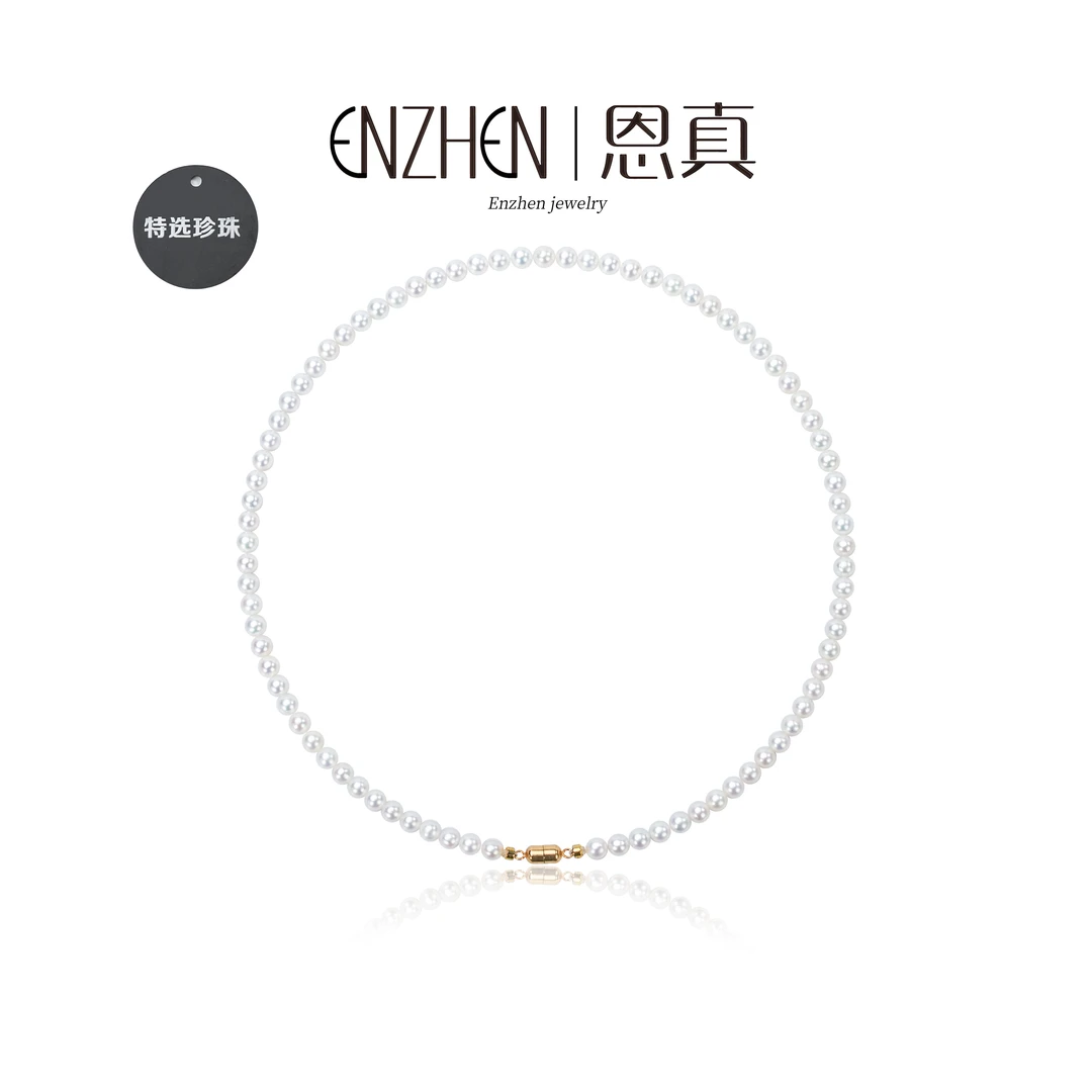 【黑标特选小天女S级】14K天然强白片珍珠磁吸扣项链5-6mm