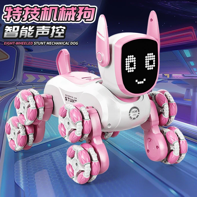 新品智能声控八轮特技机器狗手势感应粉色遥控车编程宠物玩具益智