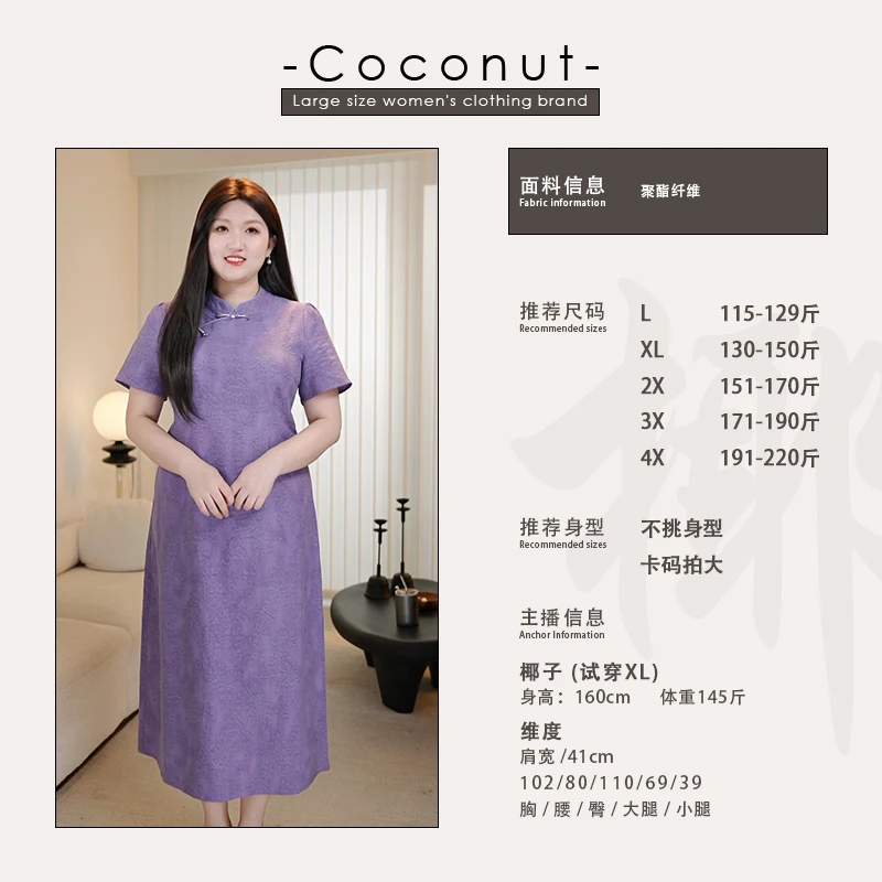 新中式提花小袖改良旗袍夏季复古国风连衣裙222382