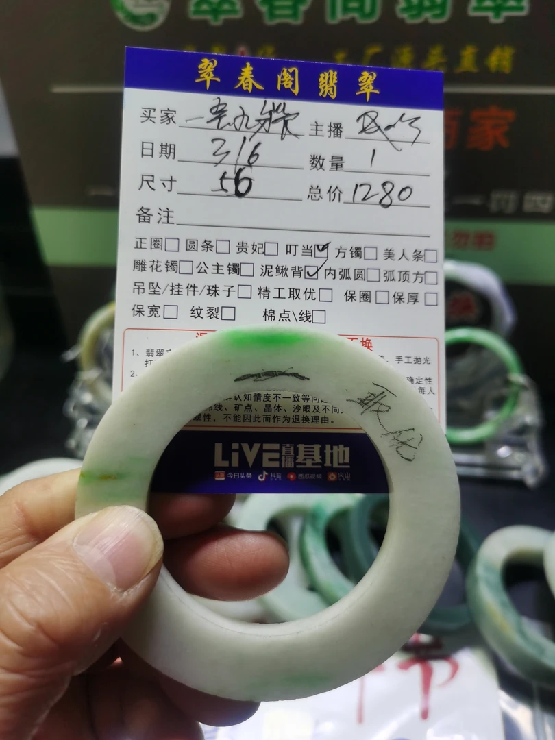 天然翡翠叮当手镯