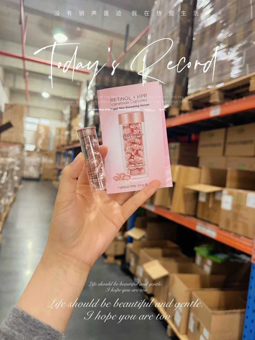 雅顿的粉胶！视黄醇促胶原+神经酰胺维稳！边抗老边发光