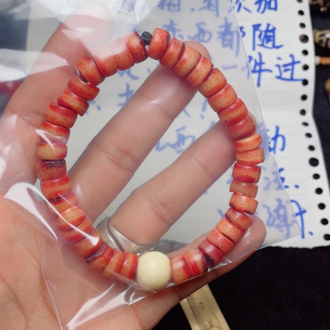 见***会手串/手链杏核藏传及藏药研究