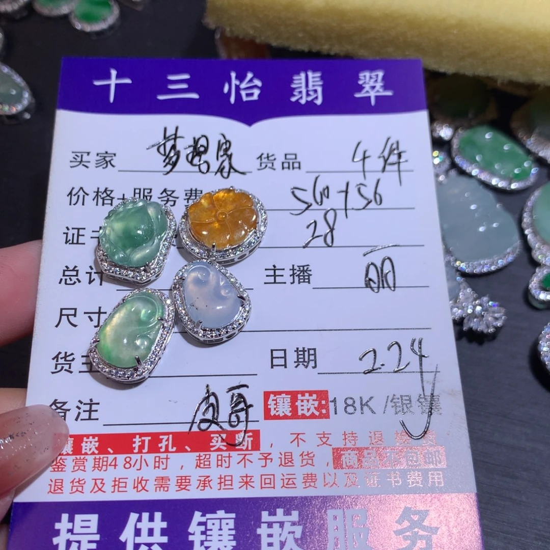 翡翠颈饰银S925镶嵌我****麻裸石