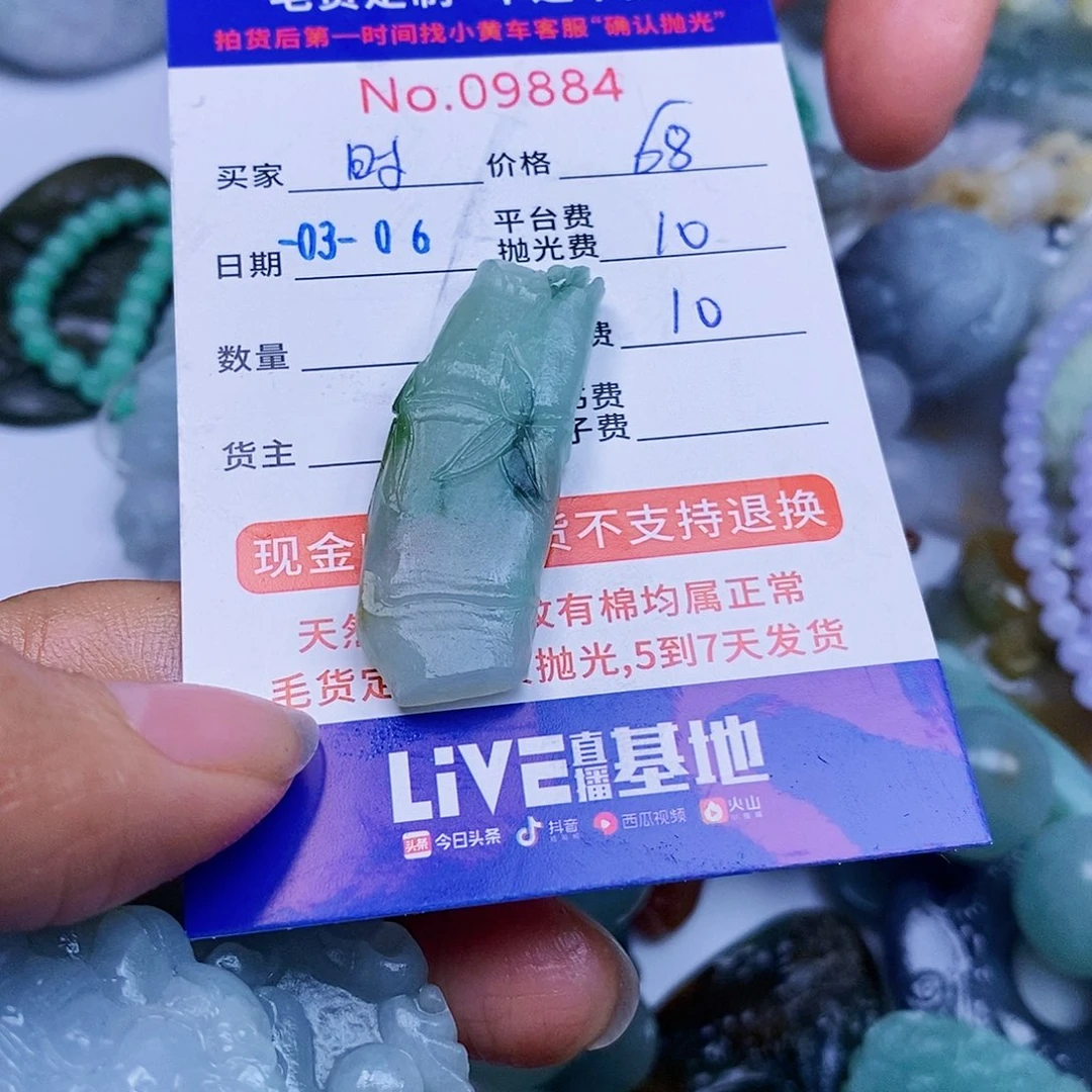 定制翡翠未镶嵌时***…