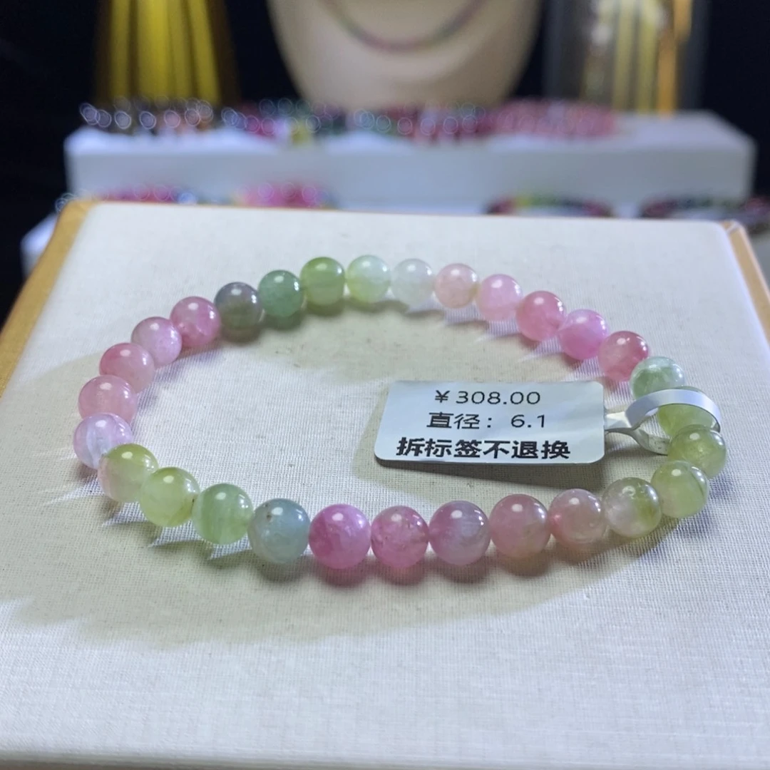 碧玺手链未镶嵌西瓜