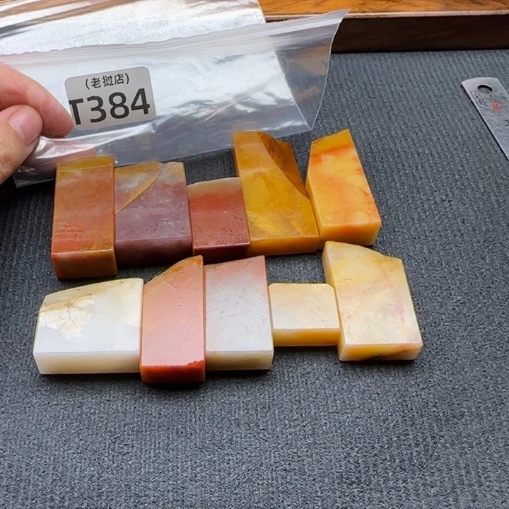 t***8老挝石正常正常正常