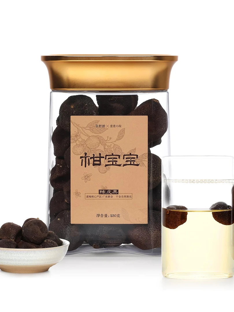 新会陈皮柑宝宝 自然生晒 圈枝柑宝陈皮果230g