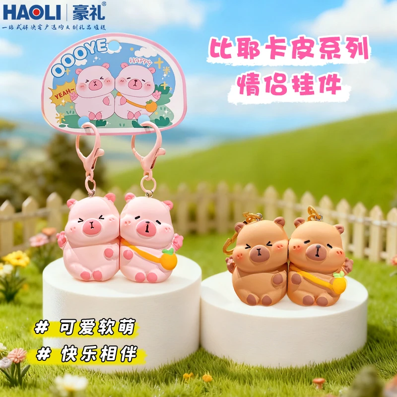 卡通情侣磁吸一对卡皮巴拉钥匙扣精致水豚鼠男女生背包包小挂件饰